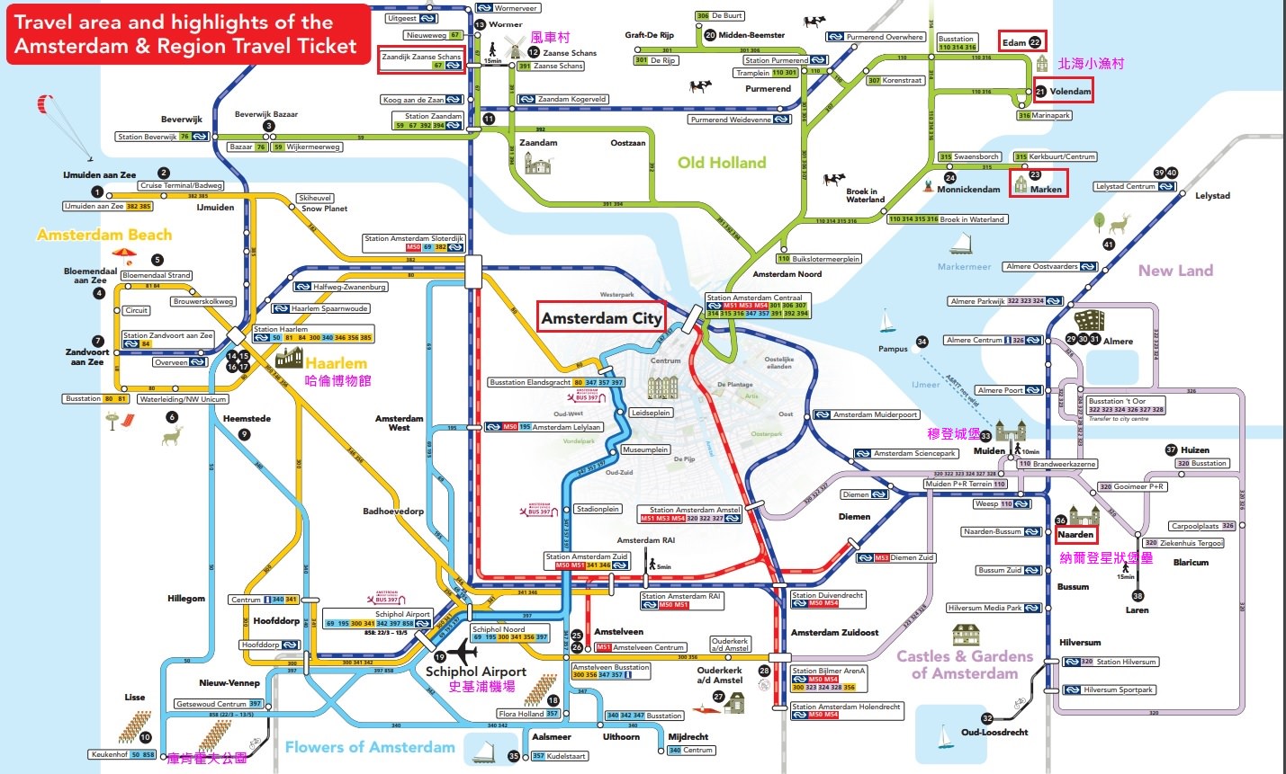 amsterdam and region travel ticket map
