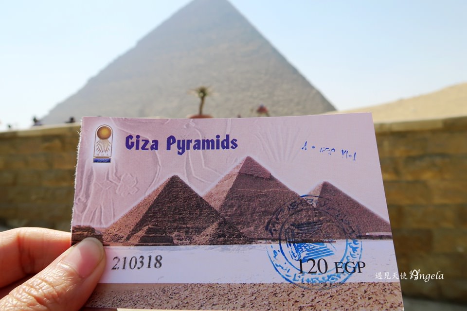 埃及金字塔門票