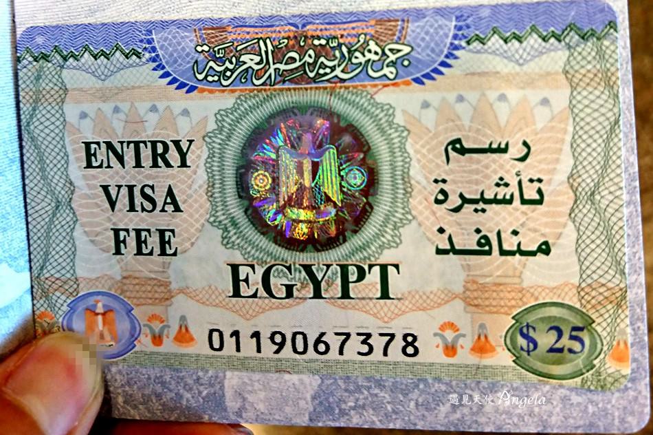 埃及簽證