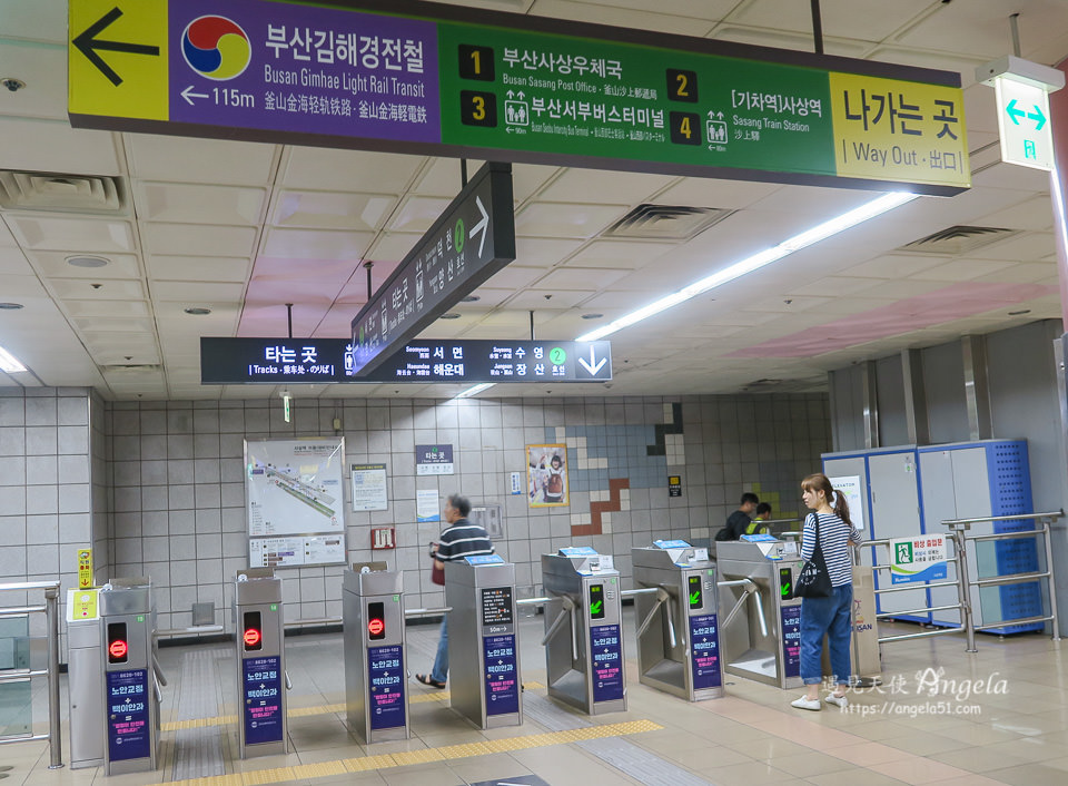 釜山地鐵