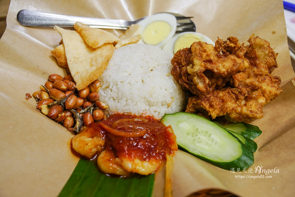 公館馬來西亞料理