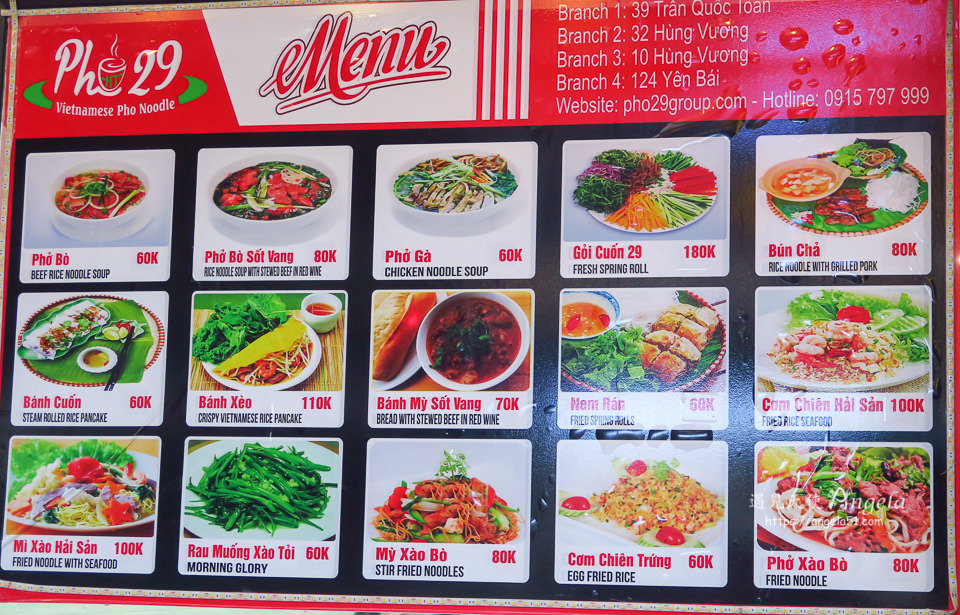 峴港美食- 平價越南河粉餐廳 Phở 29