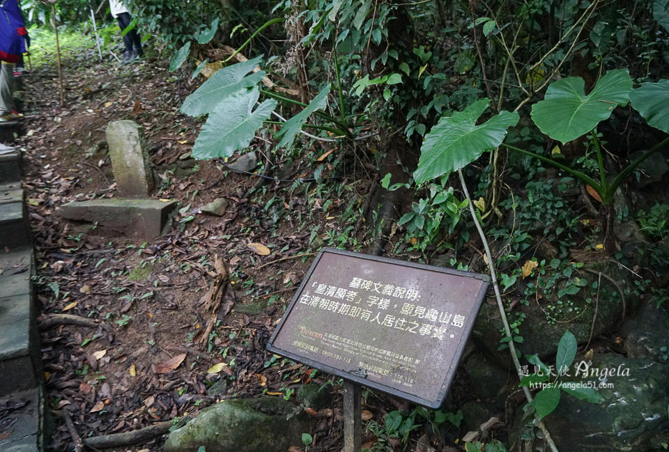 龜山島古墓