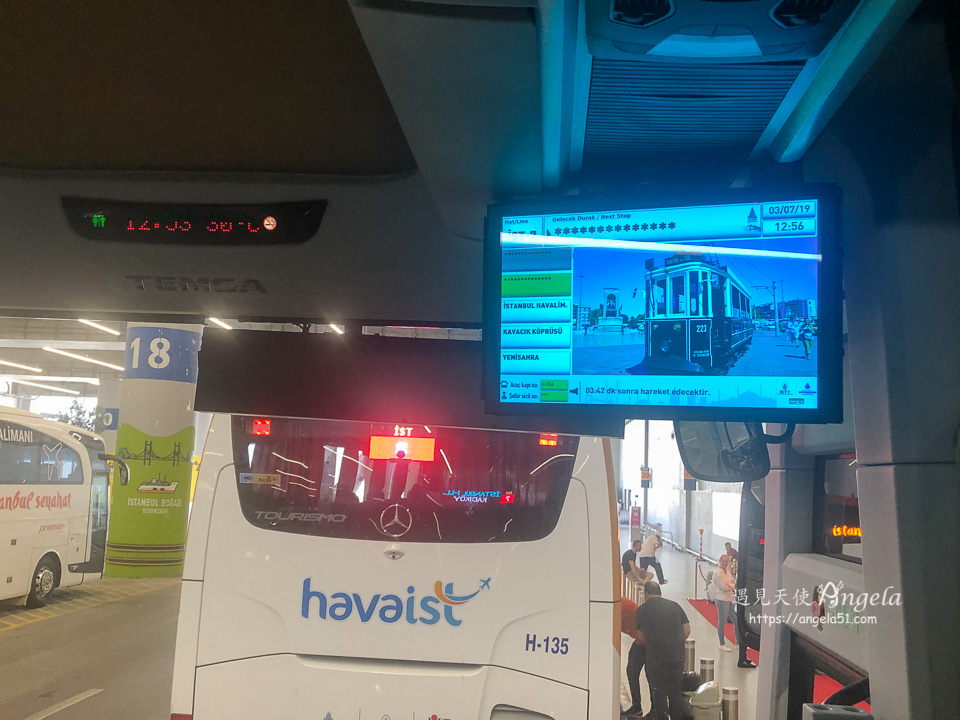 土耳其新機場巴士到市區交通