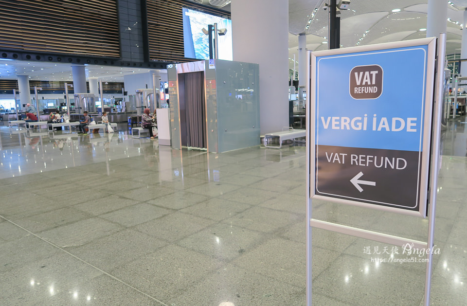 土耳其新機場退稅