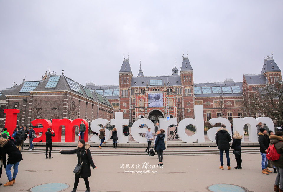 阿姆斯特丹自由行懶人包