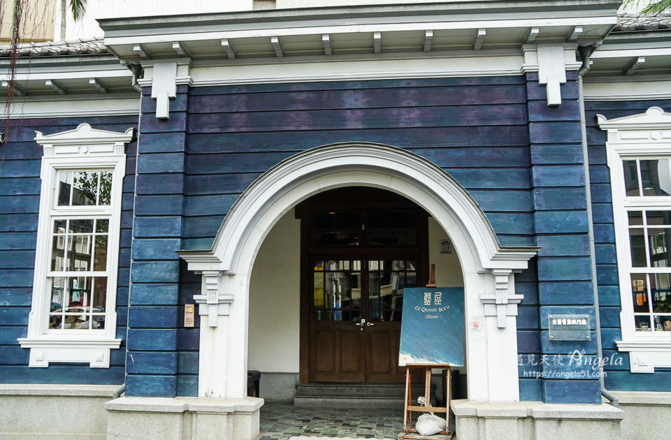 宜蘭藍屋古蹟餐廳
