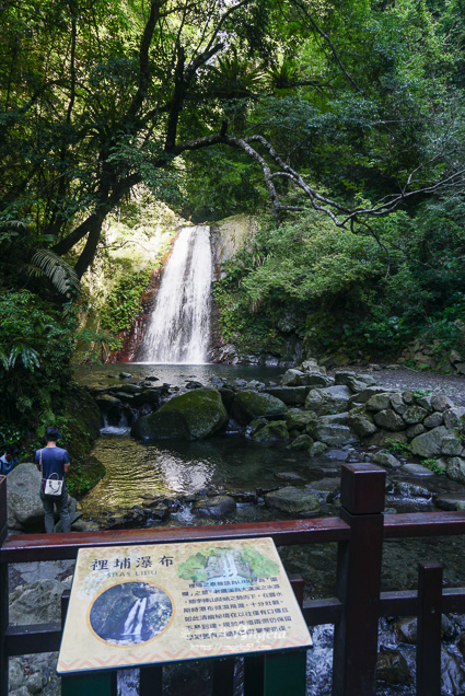 新竹尖石景點老鷹溪瀑布