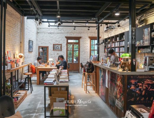 赤峰街書店咖啡廳推薦浮光書店