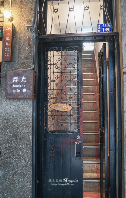 赤峰街老宅咖啡廳浮光書店