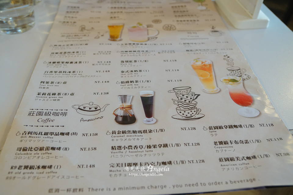 R9 cafe 菜單
