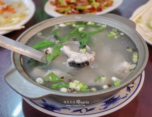 尖石餐廳推薦天然谷餐廳魚料理