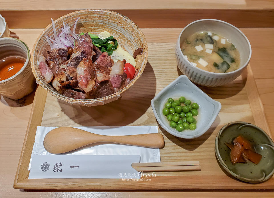 新店榮一日本料理