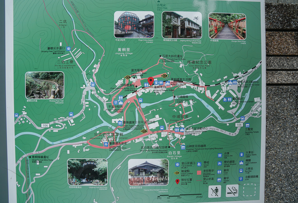 菁桐老街散步地圖
