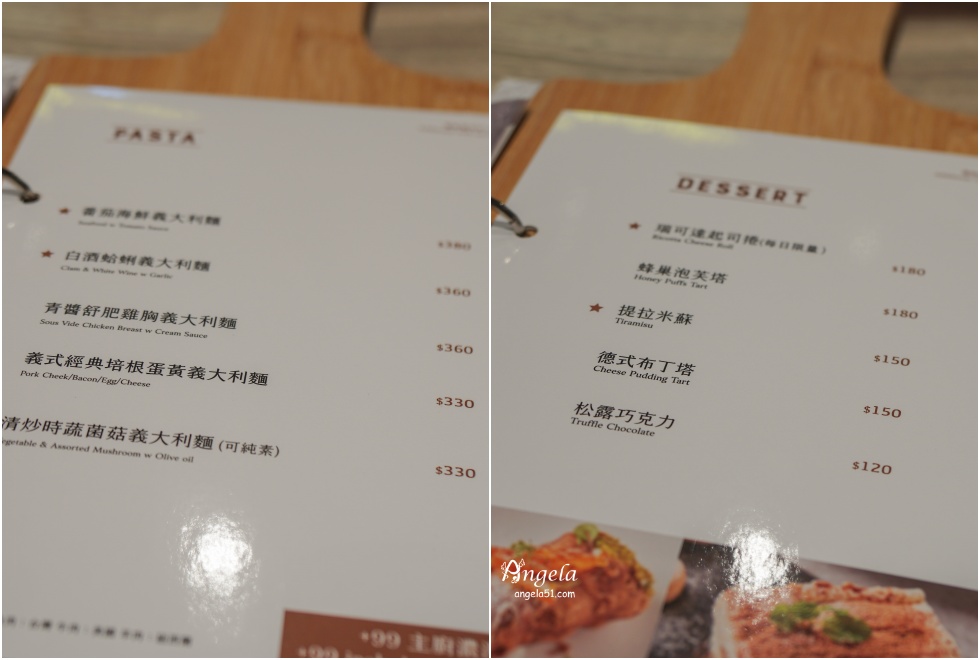 陽明山美軍宿舍老屋餐廳阿緹卡披薩菜單