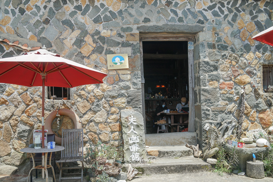 南竿海景老屋咖啡夫人咖啡館