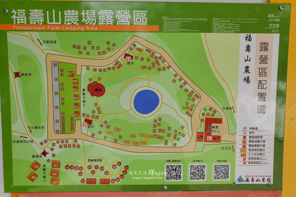 福壽山農場露營區配置地圖