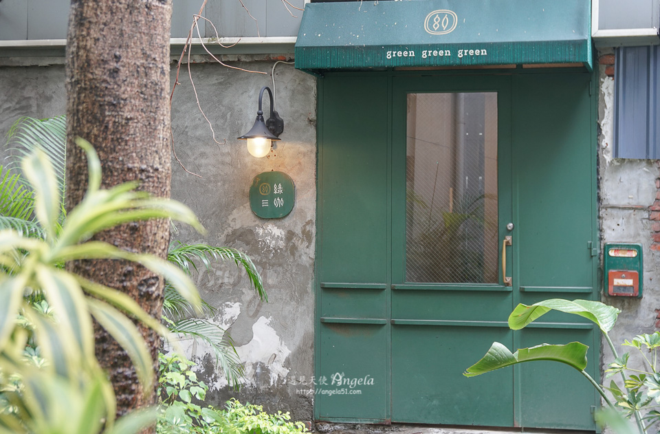 綠咖森林系咖啡廳