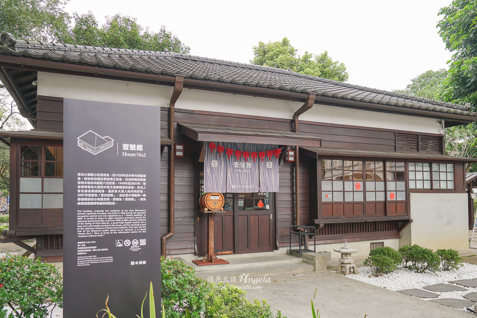 大溪木藝生態博物館
