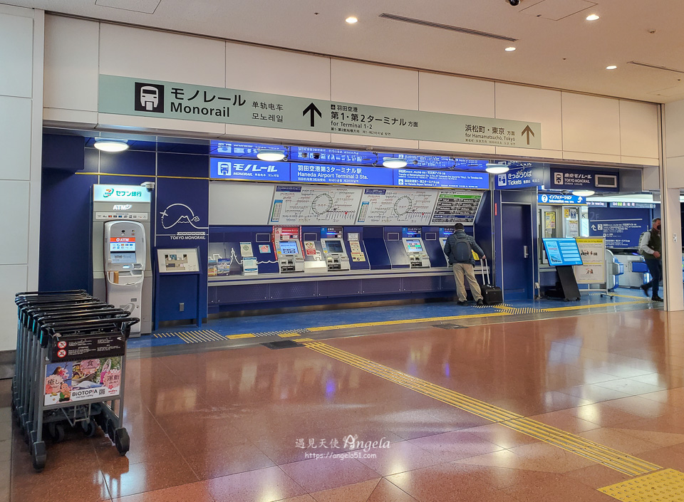 羽田機場東京單軌列車monorail