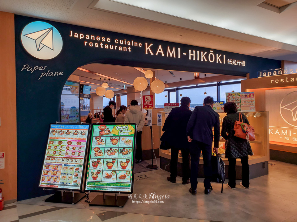 東京成田機場二航厦美食餐廳