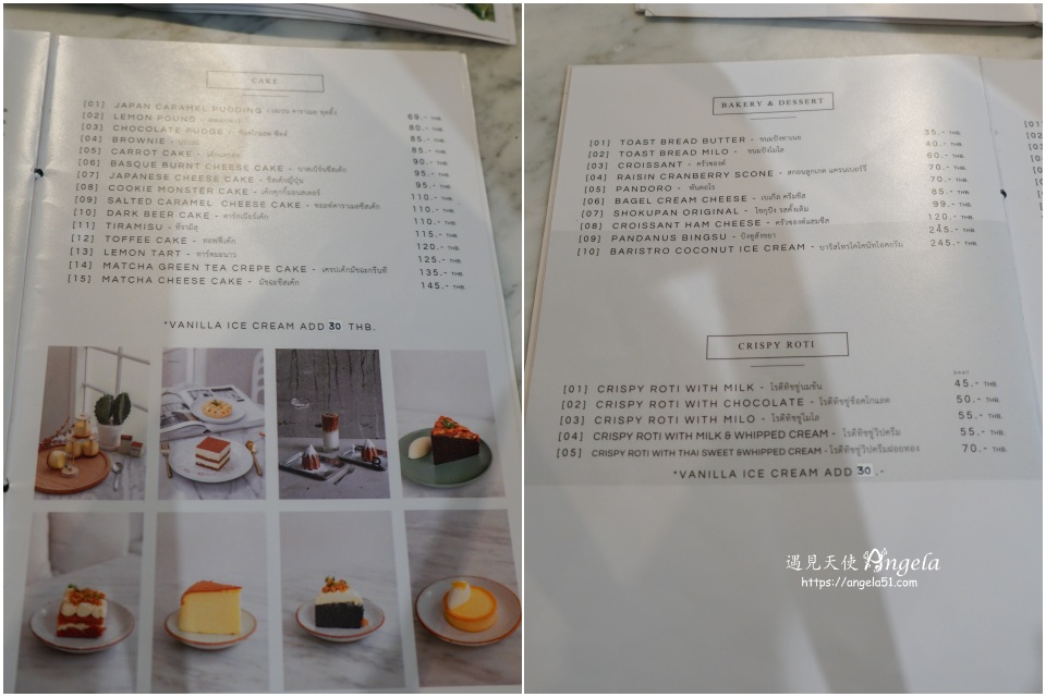 清邁平河景觀咖啡廳 The Baristro x Ping River 菜單