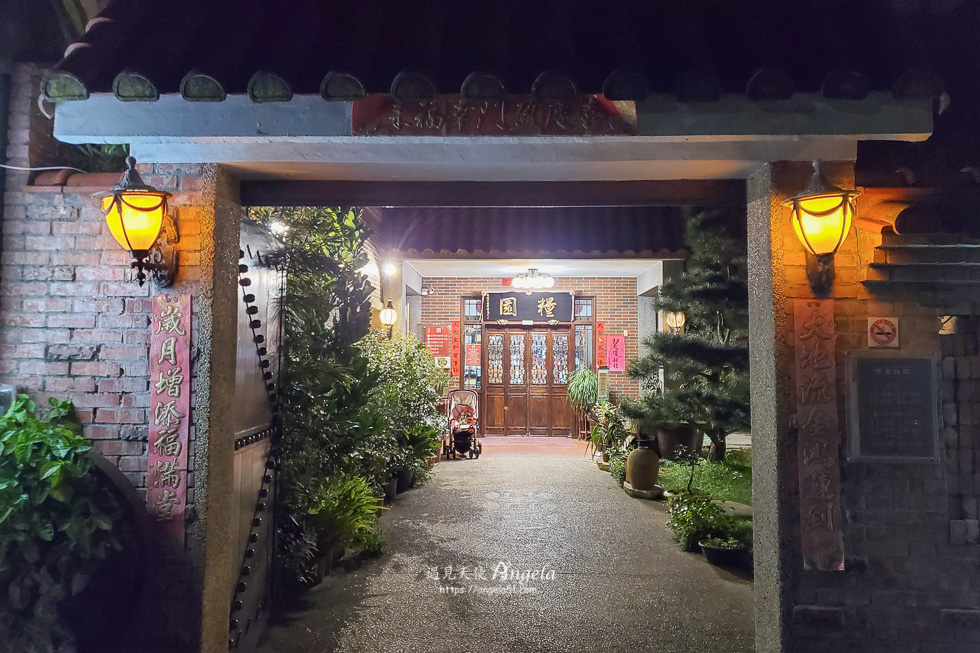 糧園茶藝客家小館，桃園龍潭聚餐餐廳。