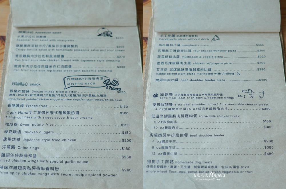 新竹新豐寵物友善咖啡廳 deer nana cafe 菜單