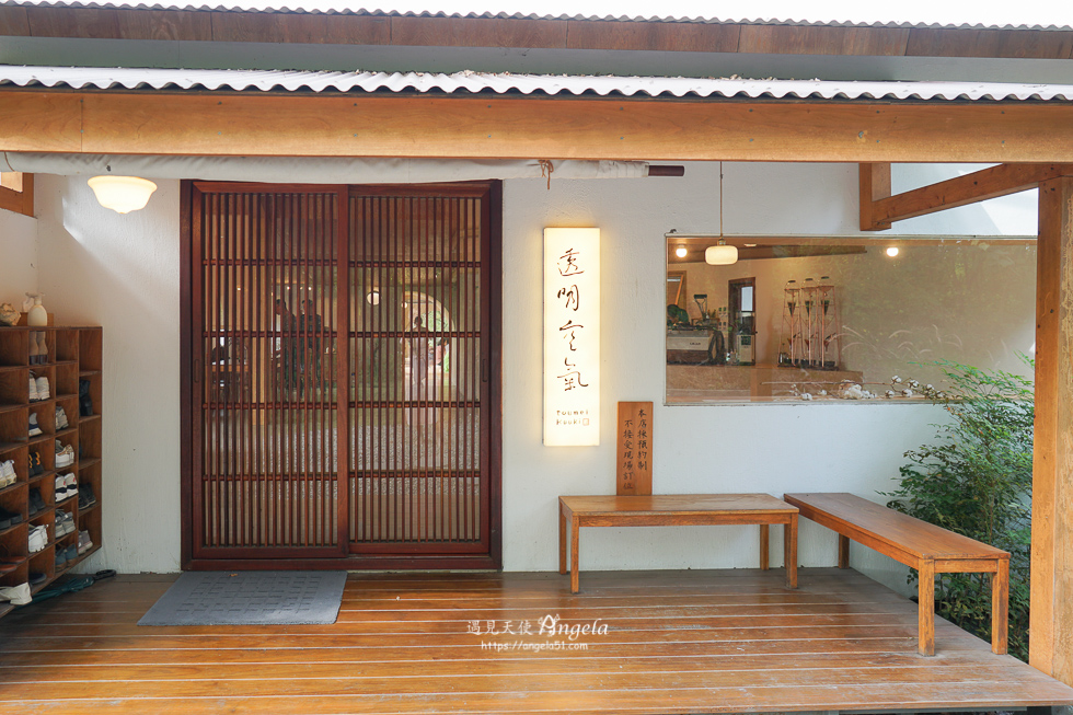 員林日式文青咖啡廳 透明空氣