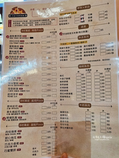 龍潭木盒子披薩新店菜單