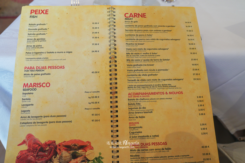 科英布拉美食餐廳solar menu