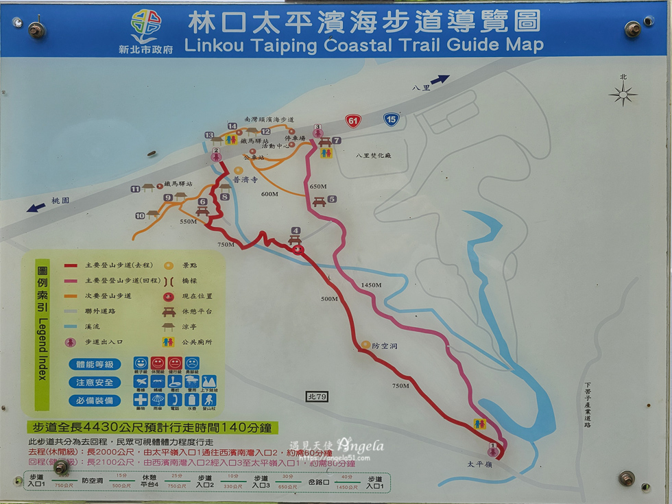 林口太平濱海步道路線圖