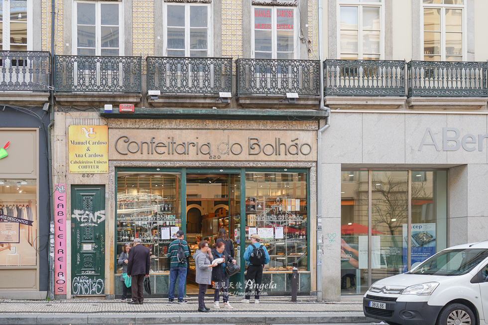 波多百年糕餅店 Confeitaria do Bolhão