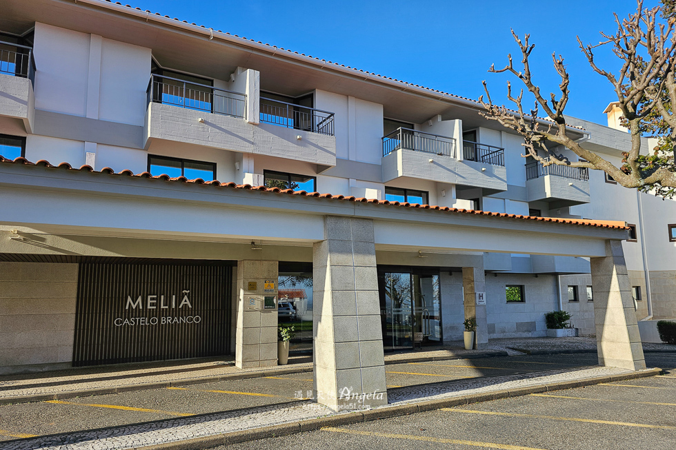 Hotel Meliá Castelo Branco