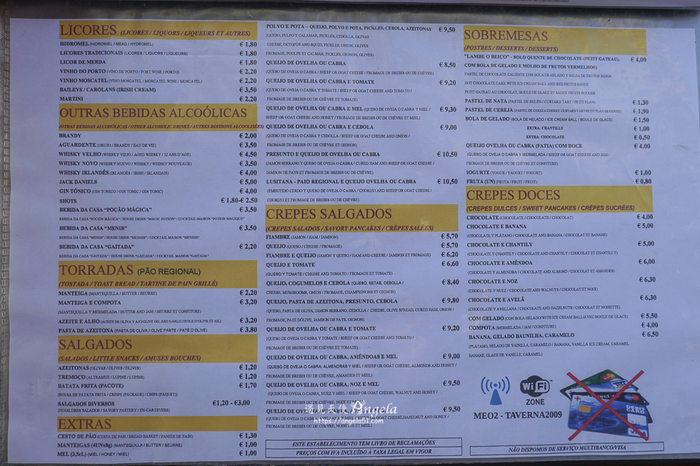 Monsanto葡萄牙巨石鎮 Taverna Lusitana 菜單