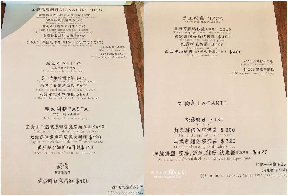 桃園龍潭景觀餐廳 The畔cafe&dining