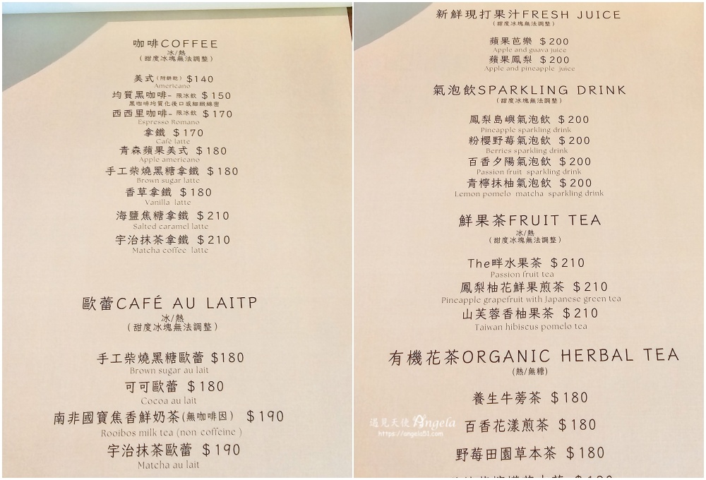 桃園龍潭景觀餐廳 The畔cafe&dining