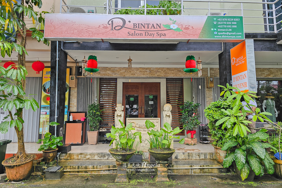 民丹島D'Bintan Salon Day Spa