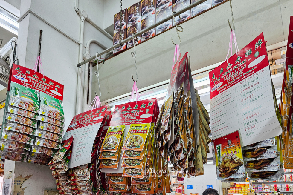 雅柏中心美食購物