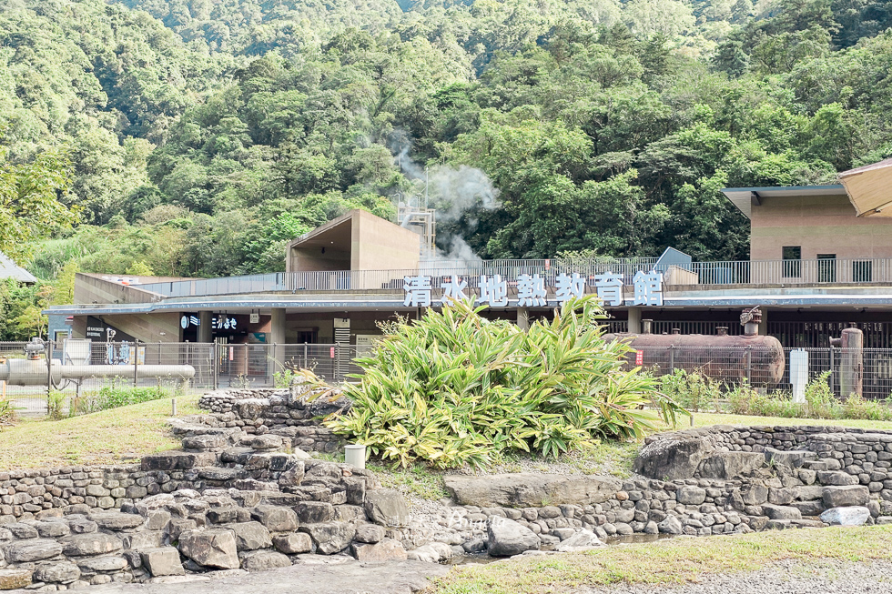 清水地熱公園