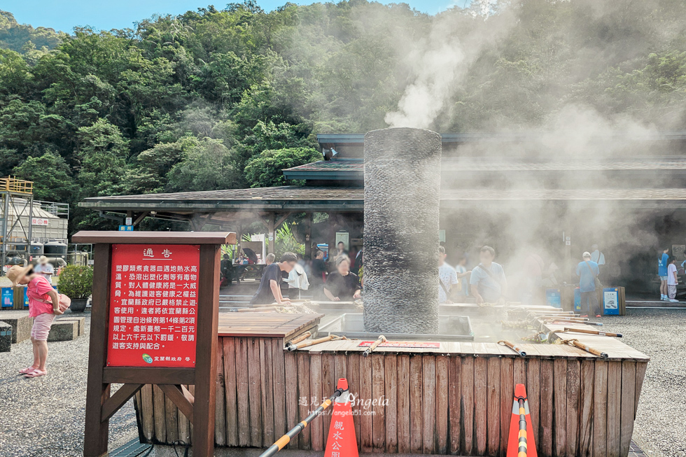 清水地熱公園