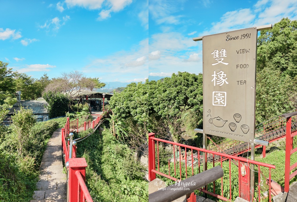 貓空景觀咖啡館找茶屋