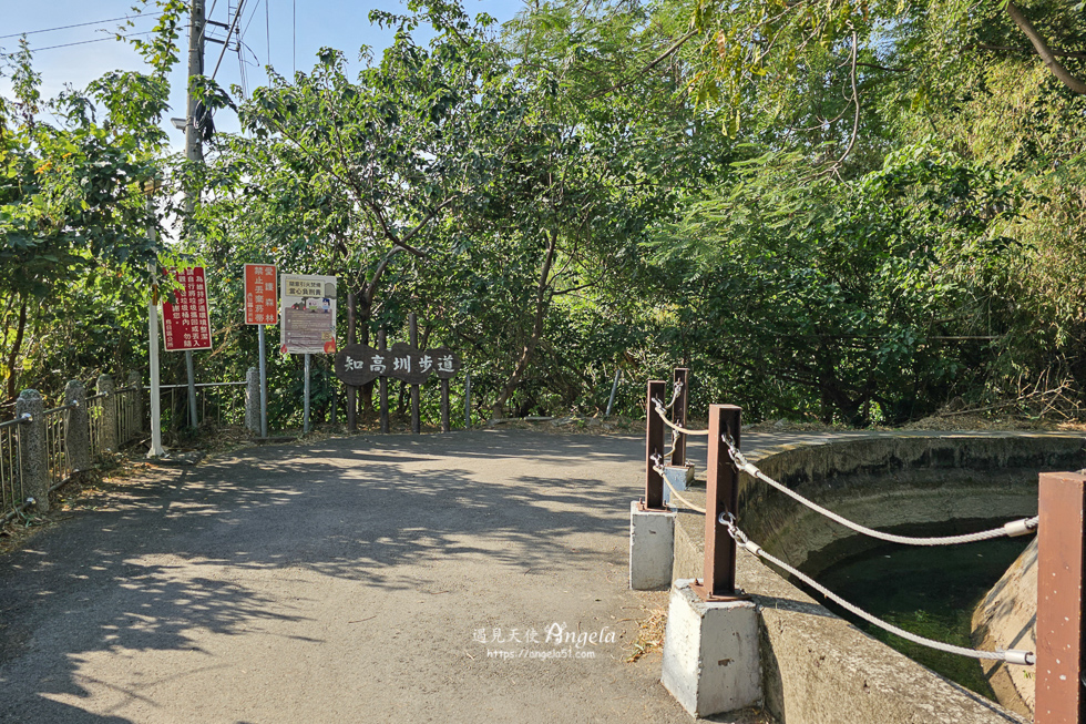 知高圳步道入口