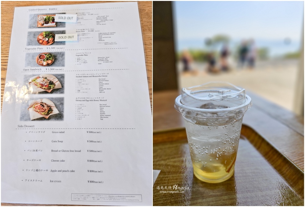 地中美術館咖啡