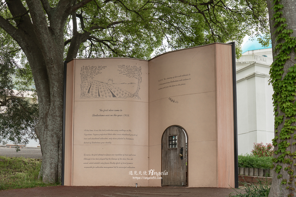 小豆島橄欖公園必遊