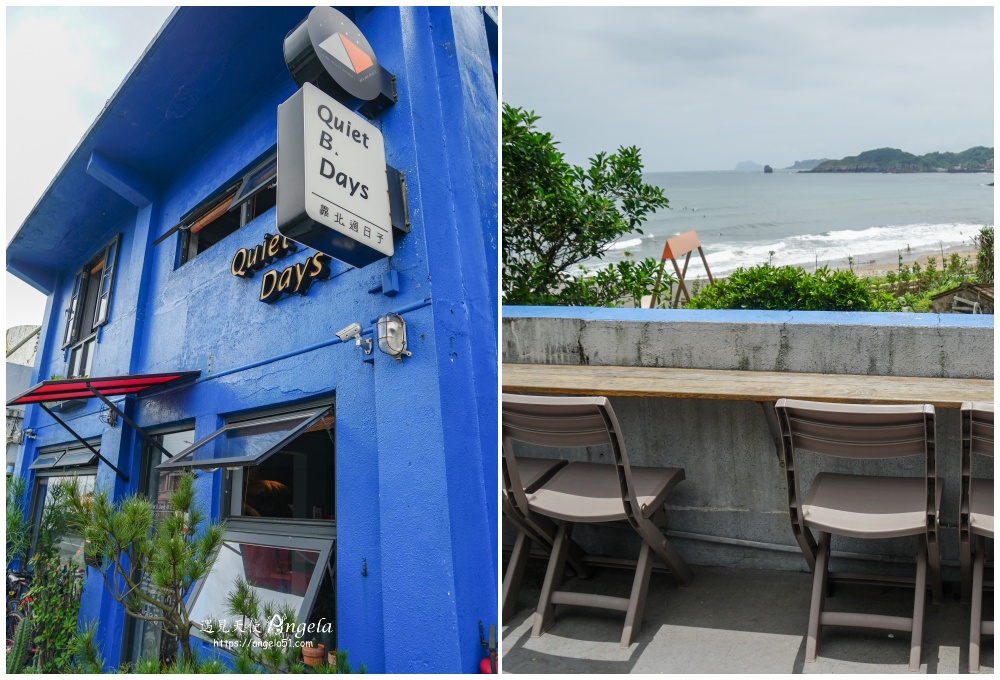 北海岸咖啡廳推薦