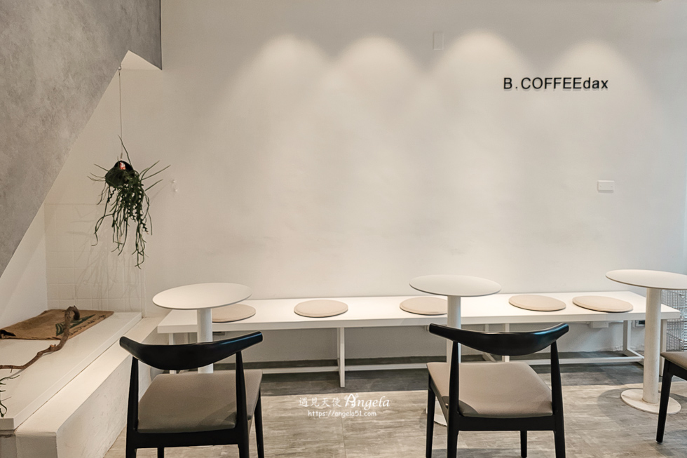 竹北老宅咖啡 B coffeedax