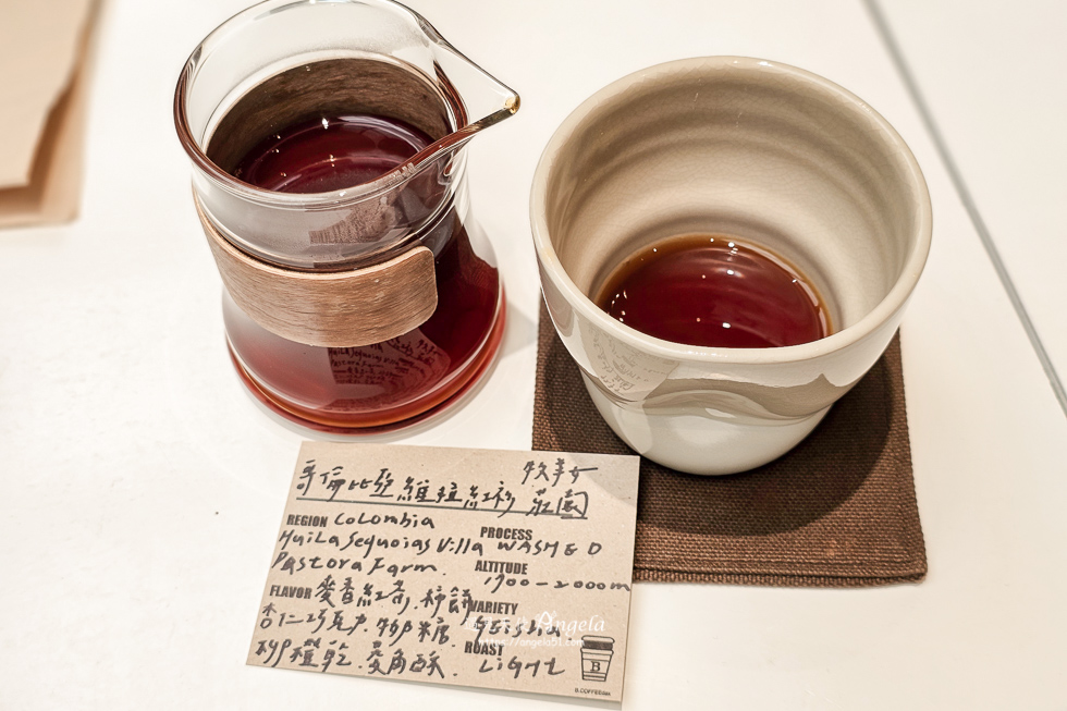 竹北老宅咖啡 B coffeedax