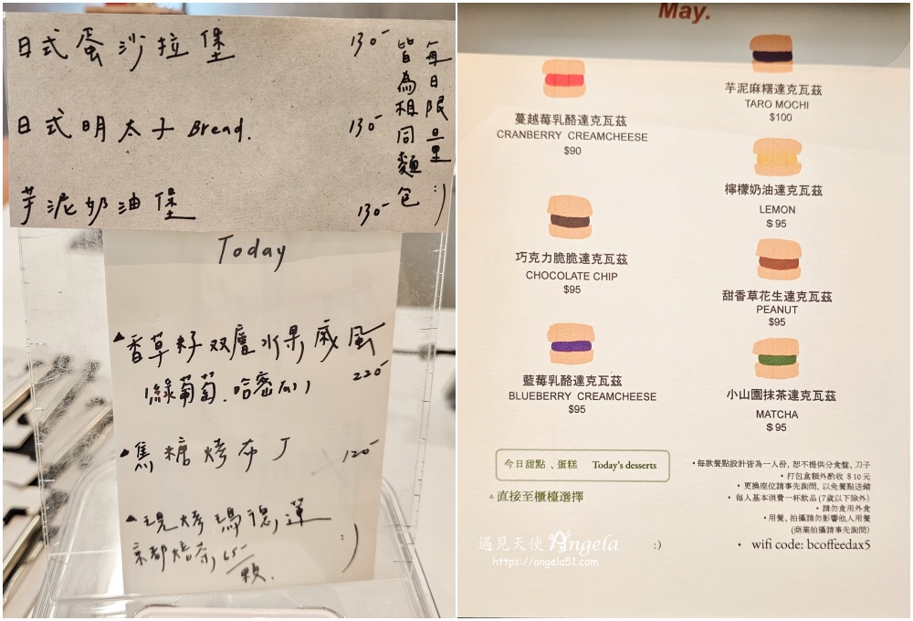 竹北老宅咖啡 B coffeedax