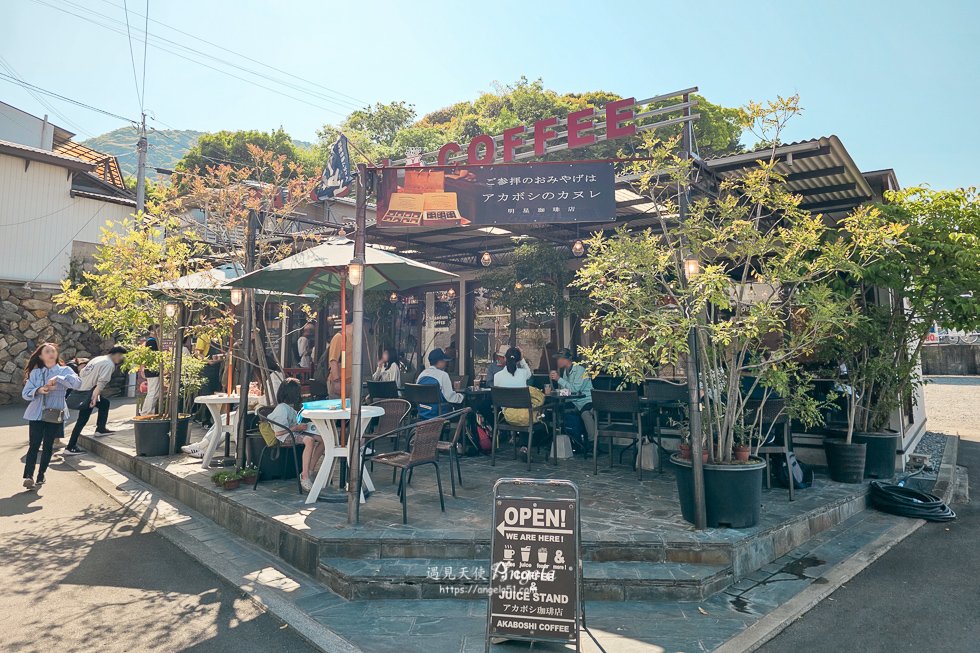 香川金刀比羅宮咖啡廳-明星咖啡